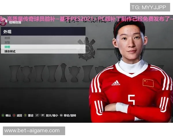 重温经典实况足球2014元老球员的辉煌与回忆